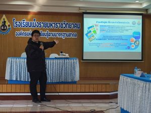 สมัครสอนภาษาจีน