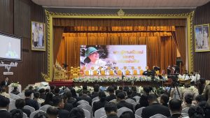 รางวัล “ครูดีในดวงใจ” ครั้งที่ 23 ประจำปี พ.ศ. 2569 ณ หอประชุมคุรุสภา ในวันครูที่ 16 มกราคม พ.ศ. 2569